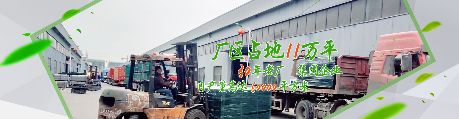 道路护栏网