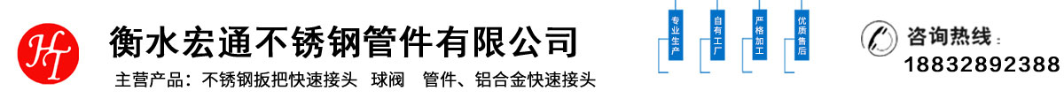 山东省潍坊市水利灌溉框架防护网生产厂家